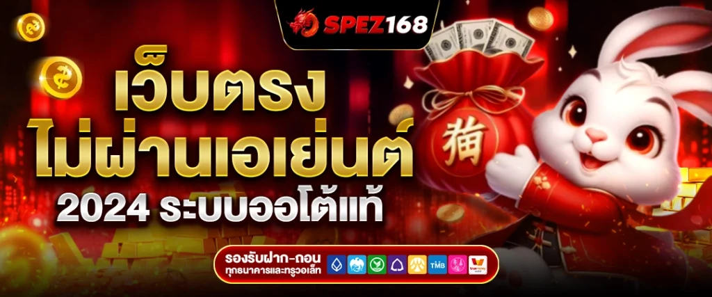  bjslot login