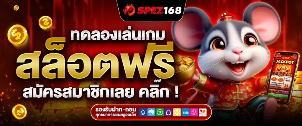 redwin789 เว็บตรง