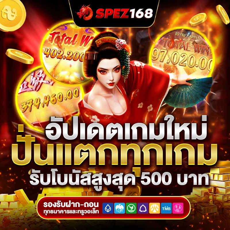 สล็อตเว็บตรง 100 รับ วอ ล เลท